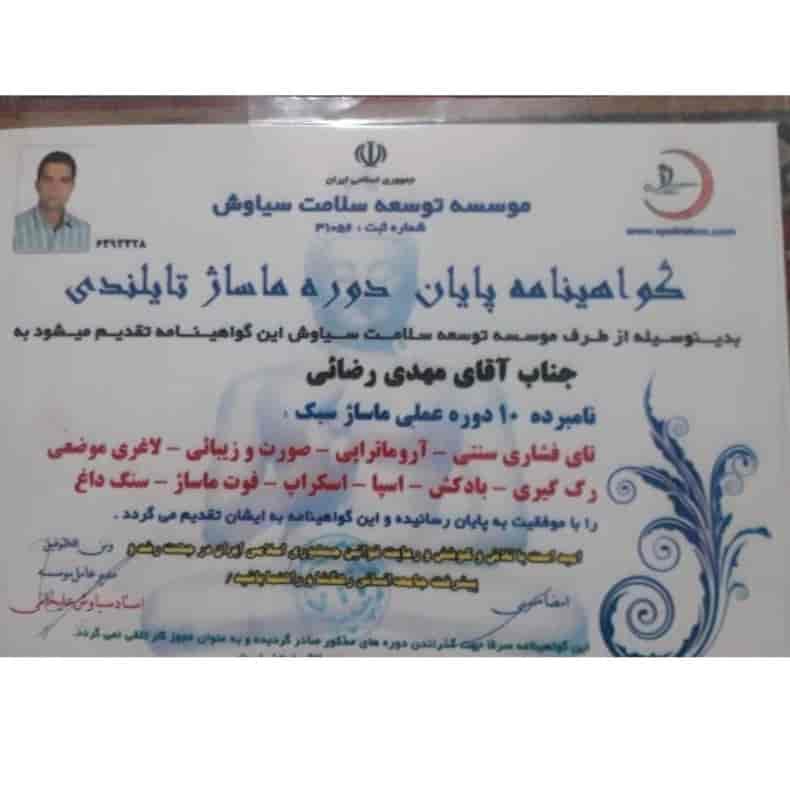 1741082274884.webp