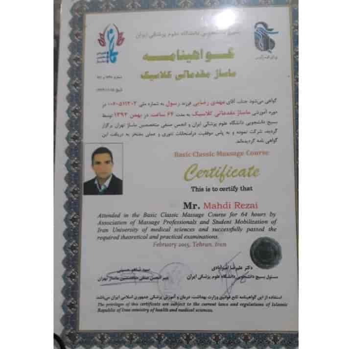 1741082367264.webp